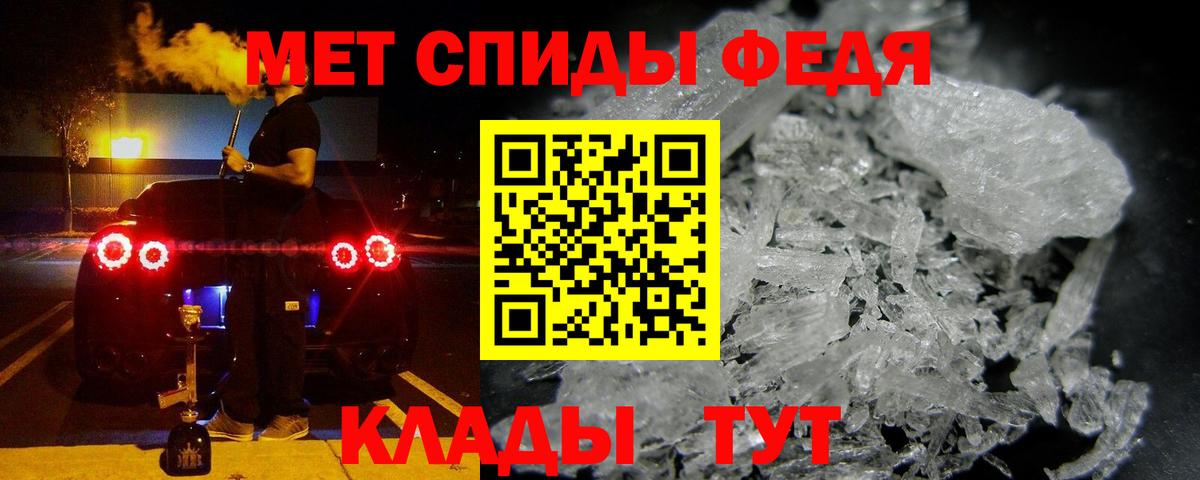 АМФ 97%  АМФ  Котовск  Вход с VPN 