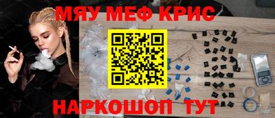 мефедрон VHQ Кандалакша