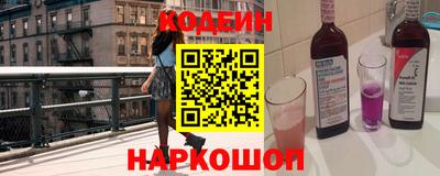 мефедрон VHQ Кандалакша