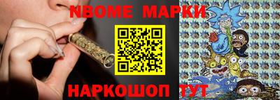 меф Кинель