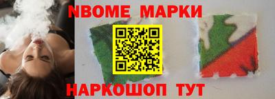 ALPHA-PVP Камышлов