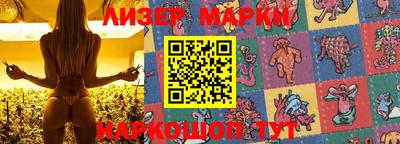мефедрон VHQ Кандалакша