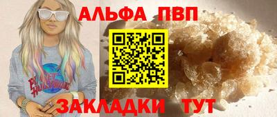 меф Кинель