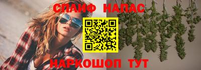 ALPHA PVP Канаш