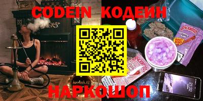 мефедрон VHQ Кандалакша