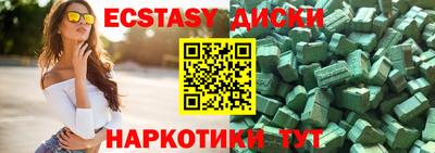 ALPHA PVP Канаш