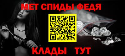 спиды Кингисепп