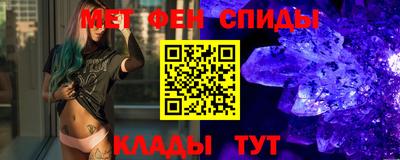 мефедрон VHQ Кандалакша
