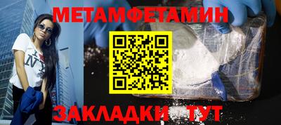 спиды Кингисепп