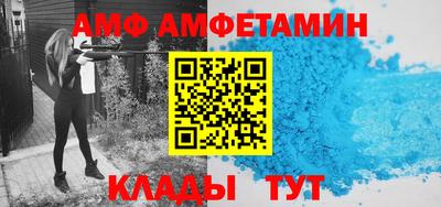 меф Кинель
