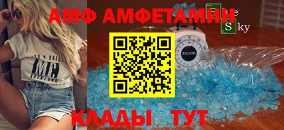 мефедрон VHQ Кандалакша