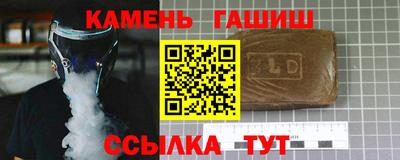 ALPHA-PVP Камышлов