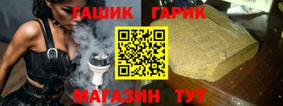 меф Кинель