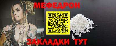 мефедрон VHQ Кандалакша
