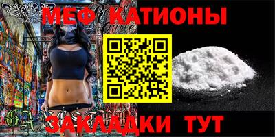 мефедрон VHQ Кандалакша
