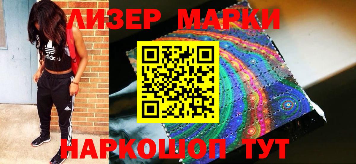 Мефедрон   Котовск  MDMA  Кокаин  ГАШИШ  Вход с VPN  МАРИХУАНА 