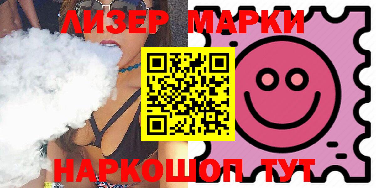 LSD-25 экстази кислота Котовск