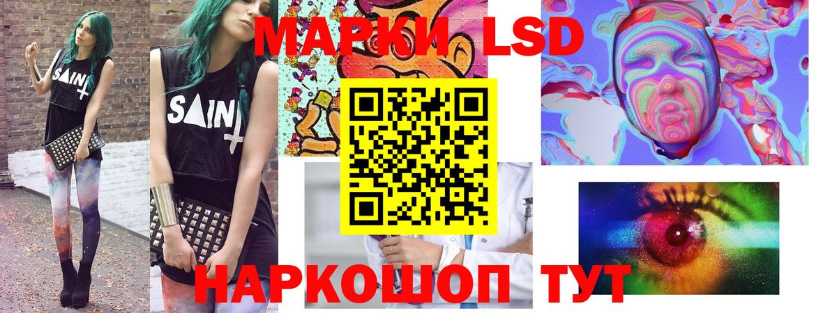 Марки NBOMe  Наркотические марки 1500мкг  Наркотические марки 1500мкг  как найти   Котовск  Вход с VPN 