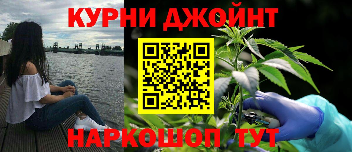 Бошки марихуана гибрид  Бошки Шишки OG Kush  Котовск  МАРИХУАНА Amnesia  Вход с VPN 